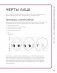 Как нарисовать аниме-персонажа с нуля. Пошаговые мастер-классы для начинающих фото книги маленькое 5