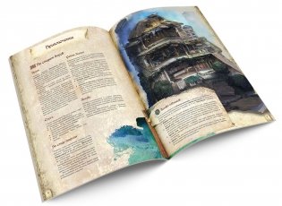 Fateforge: Летописи Эаны. Сборник приключений "Среди теней" фото книги 7