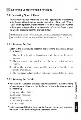 Cлушаем и понимаем английскую речь на продвинутом этапе обучения фото книги 8