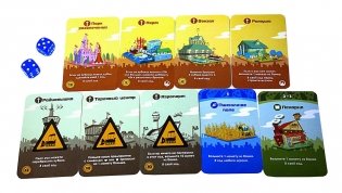 Настольная игра "Мачи Коро" фото книги 8