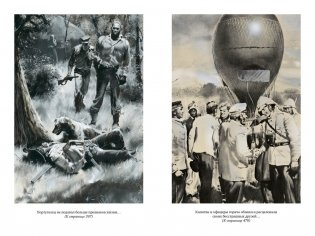 Пятнадцатилетний капитан. Пять недель на воздушном шаре фото книги 7