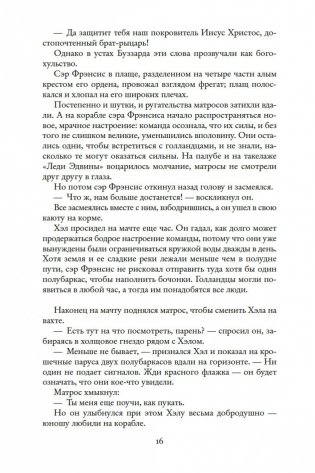 Хищные птицы фото книги 16