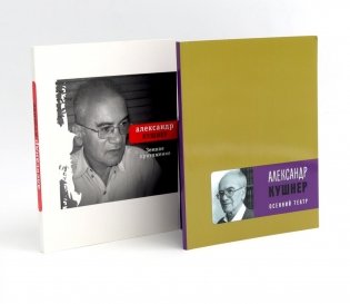 Осенний театр: книга стихов; Земное притяжение: Книга новых стихов (комплект из 2-х книг) фото книги