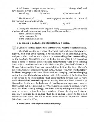 Английский язык 10 класс. Рабочая тетрадь-2 (повышенный уровень) фото книги 5
