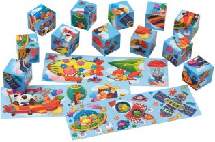 Умные кубики в поддончике. Летим над облаками фото книги 3