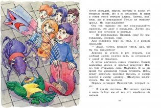 Секрет шкатулки фото книги 5