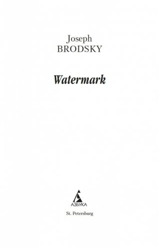 Полторы комнаты. In a Room and a Half (билингва) фото книги 4