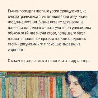 Счастье с книжкой. История одной книгоголички фото книги 6