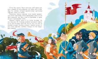 Золушка фото книги 2