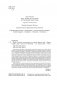 Дикая. Опасное путешествие как способ обрести себя фото книги маленькое 6