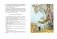Золотой ключик, или Приключения Буратино фото книги маленькое 8