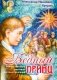 Бедный принц. Рождественские рассказы русских писателей фото книги маленькое 2