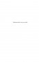 Четыре после полуночи. Лангольеры; Секретный сад, секретное окно фото книги маленькое 12