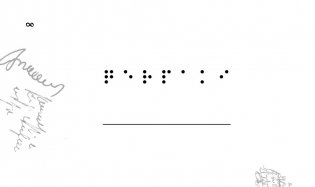 Вскрытие покажет. 68 леденящих душу головоломок фото книги 8