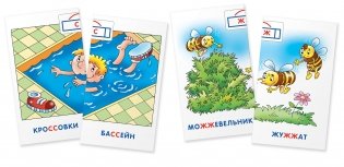 Русский язык. Кристалл. Удвоенные согласные. Набор карточек фото книги 3