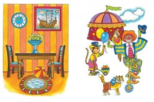 Запомни картинки. 3-4 года фото книги 3