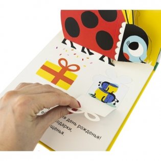 3Д картинки "Милые малыши" фото книги 5