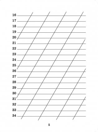 Химия. Самоучитель фото книги 10