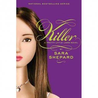 Killer фото книги