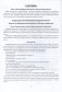 Планирование образовательного процесса по безопасности жизнедеятельности. Средняя группа 4-5 лет фото книги маленькое 4