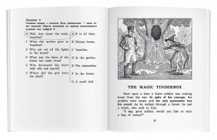 Жар-птица и другие чудесные сказки. Домашнее чтение с заданиями по новому ФГОС (+ CD-ROM) фото книги 4