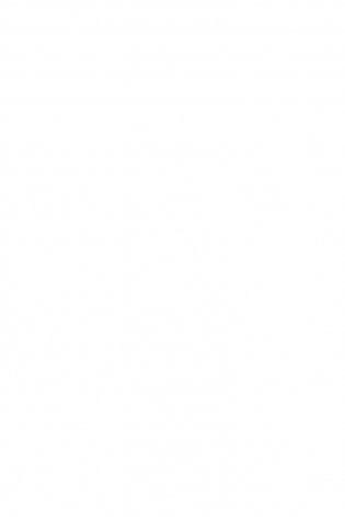 Иди туда, где трудно. 7 шагов для обретения внутренней силы фото книги 9