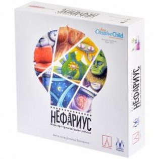 Настольная игра "Нефариус" (издание 2021) фото книги