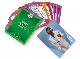 Алиби. Роковой круиз фото книги 4