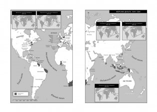 Деньги в истории человечества фото книги 6