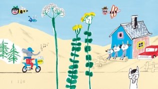 Козлики Брюсе идут в школу фото книги 5