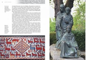 Скандинавские мифы и легенды. Жизнеописания богов и героев с иллюстрациями и подробными комментариями фото книги 6