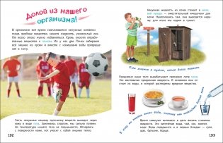 Всё про всё. Энциклопедия для малышей фото книги 2