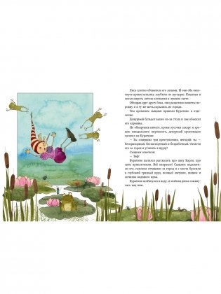 Золотой ключик, или приключения Буратино фото книги 6