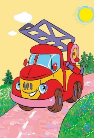 Пазл "Пожарная машина", 15 элементов фото книги