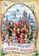 Что значит подарить радость? Пасхальные рассказы и стихи фото книги маленькое 2