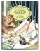 Набор в жестяной коробочке "Бабушка и большое счастье": 5 мини-книг. Пазл (60 деталей) фото книги маленькое 6