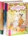 Магия трав от А до Я. Магия домашних растений. Сила луны (комплект из 3-х книг) (количество томов: 3) фото книги маленькое 2