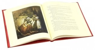 Волшебные сказки. VIP-издание фото книги 5