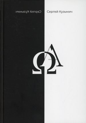 Двадцать один фото книги