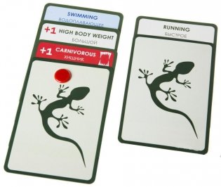 Настольная игра "Эволюция" фото книги 5