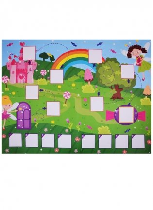 Квест. В поисках волшебного подарка фото книги 2