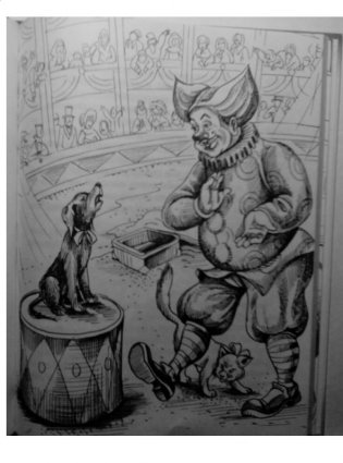 Белолобый. Рассказы для детей фото книги 3