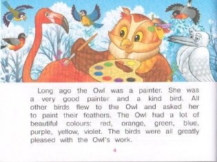 Лис Райнеке и волк обжора (на немецком языке) фото книги 2