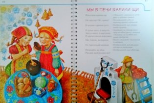 Веселая пальчиковая гимнастика. Упражнения для развития мелкой моторики и координации речи с движением. ФГОС фото книги 3