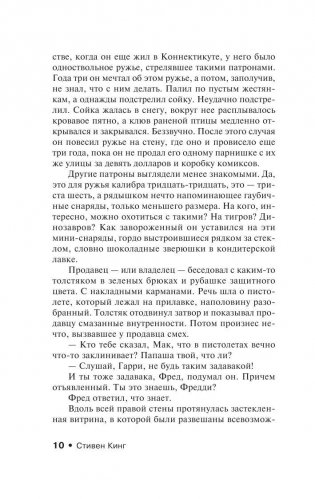 Дорожные работы фото книги 11