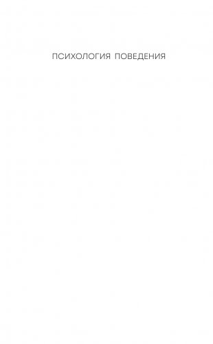 Поймать лжеца фото книги 2