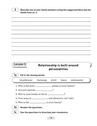 Английский язык. 9 класс. Практикум-1 фото книги 5