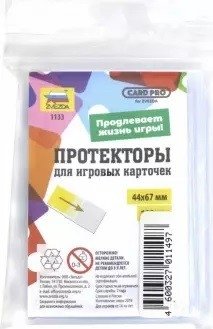 Протекторы для игровых карточек, 44x67 мм, 100 штук фото книги