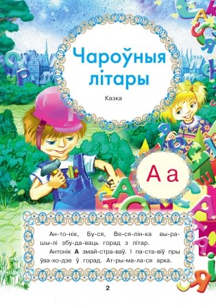 Бусева школка. Казкi фото книги 3