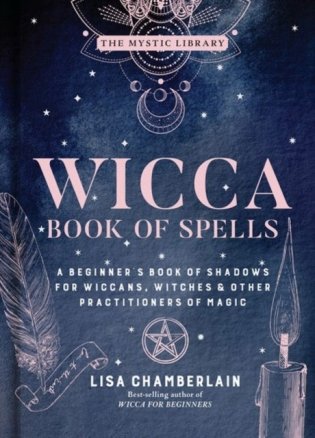Wicca Book of Spells, Volume 1: A Beginner's Book of Shadows for Wiccans, Witches & Other Practitioners of Magic фото книги